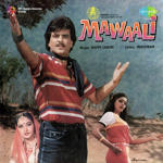 Mawaali (1983) Mp3 Songs